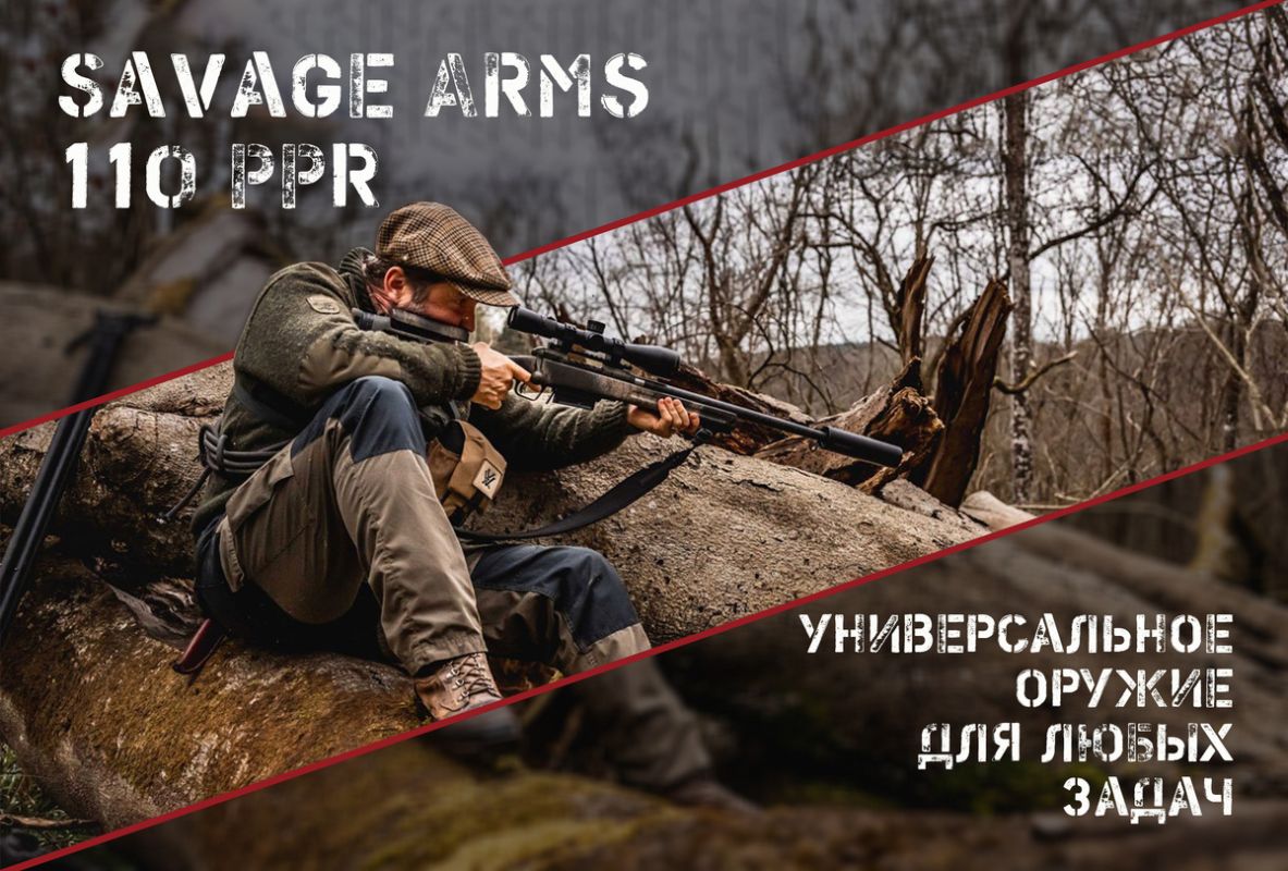 Savage Arms 110 PPR: �������� ����� ��� ���������