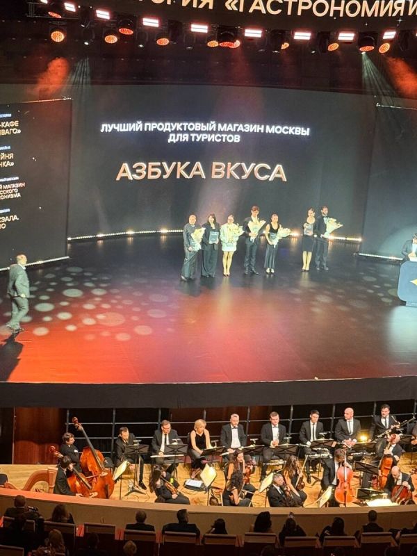 Где покупают продукты туристы: секреты «Азбуки вкуса»