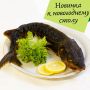 Изысканное угощение для волшебного Нового года: горячая копченая осетрина