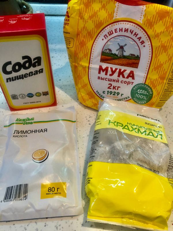 Создаём разрыхлитель для теста самостоятельно