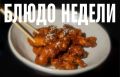 Неповторимый куриный попкорн в JoJo Bar: вкусовая находка для настоящих гурманов