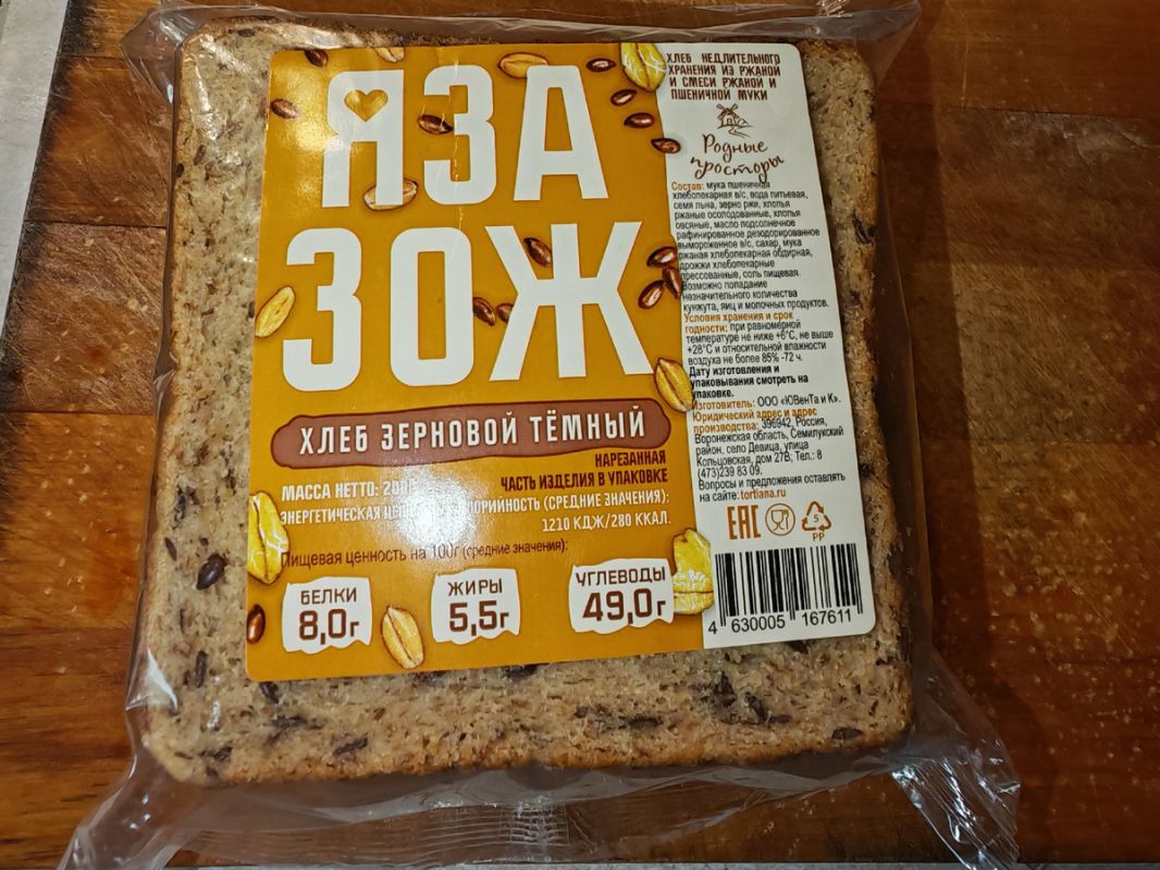 Идеальный завтрак: вкусный сэндвич с яйцом и овощами