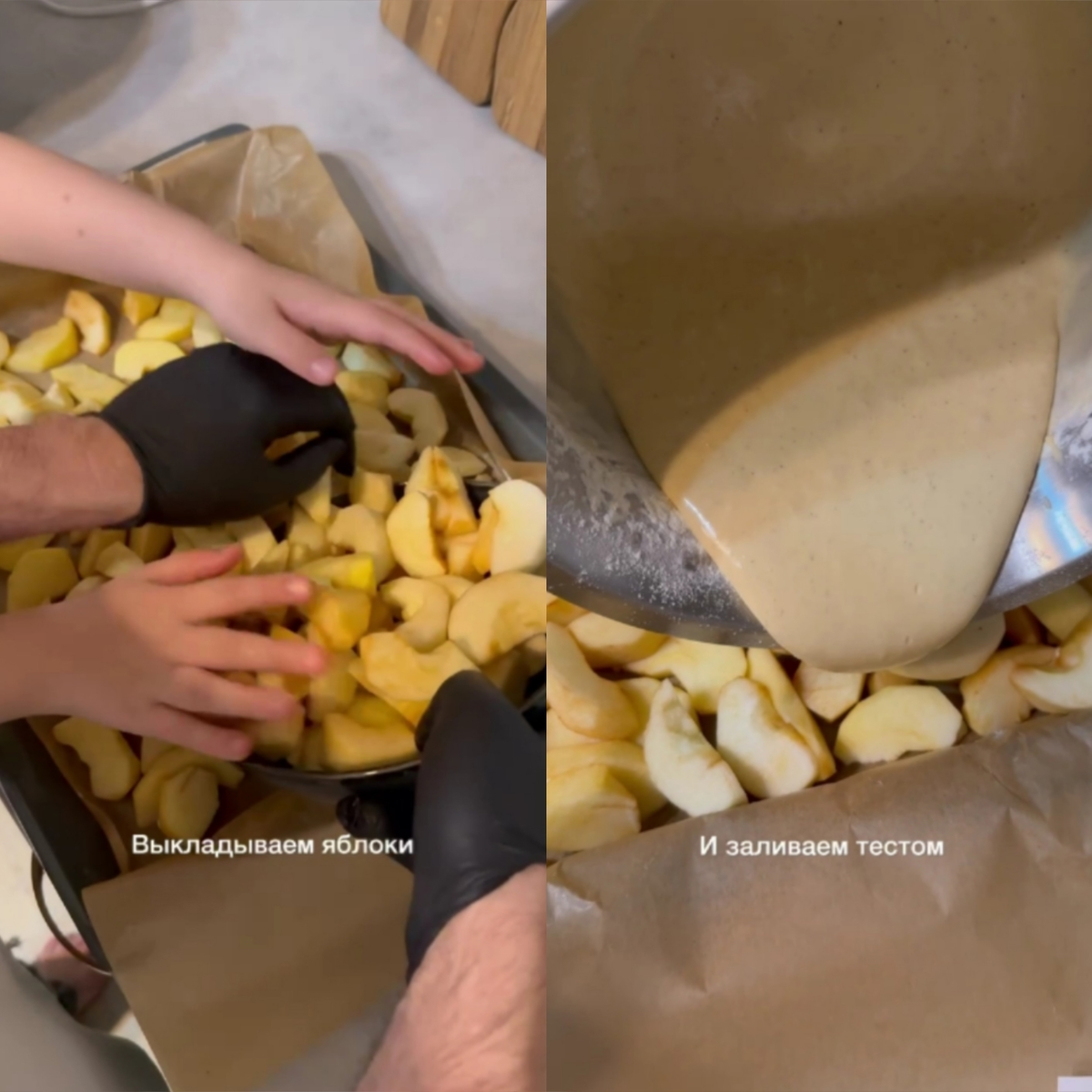 Шарлотка для всей семьи: совместное творчество на кухне