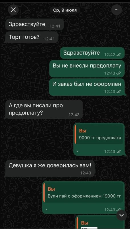 ������ ������ ����? ������ ���������� � ��������� ��������