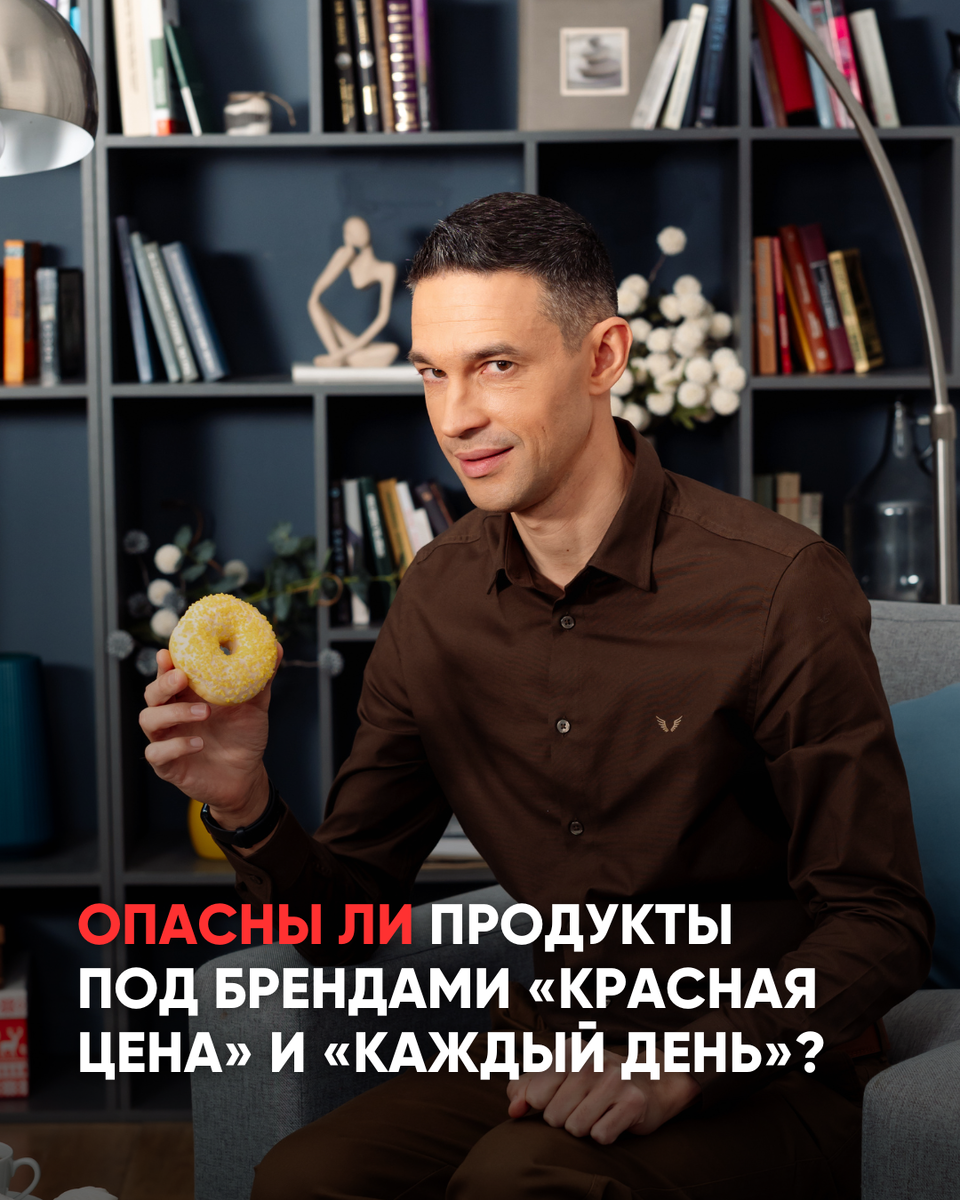 Подъем на полках: стоит ли бояться бюджетных брендов продуктов?