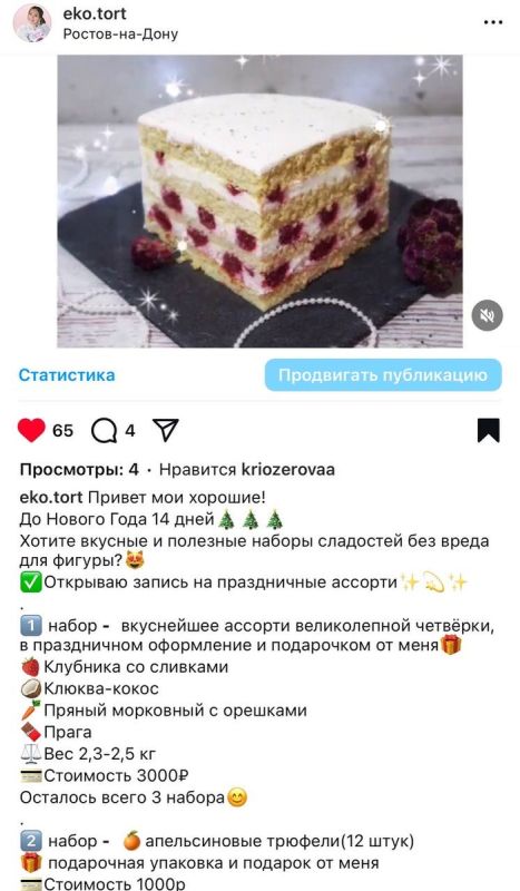 ��� �������� ��������� ������ � ������������ ������� �� �����