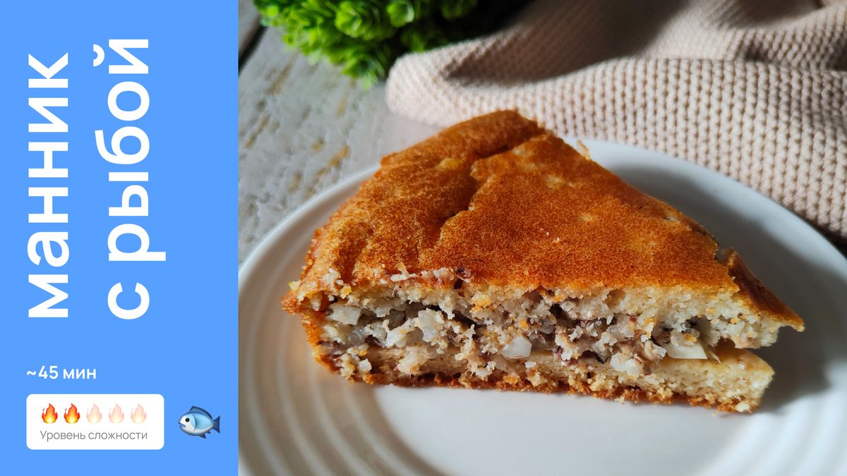 ������ �������� ����� � �����