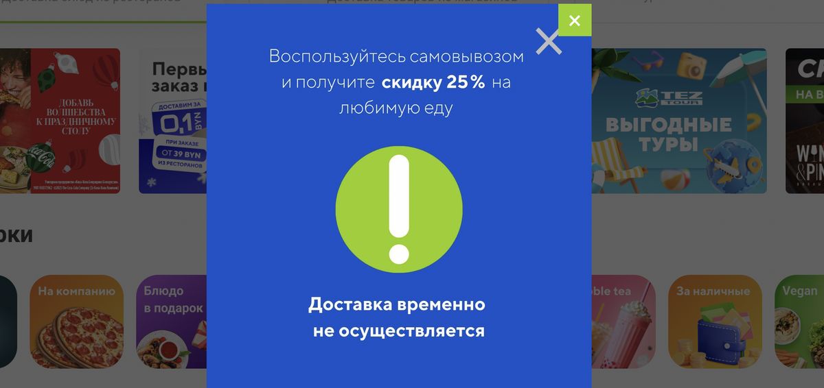 ����� � ��������: ��� ������� ����������� � ������ �������