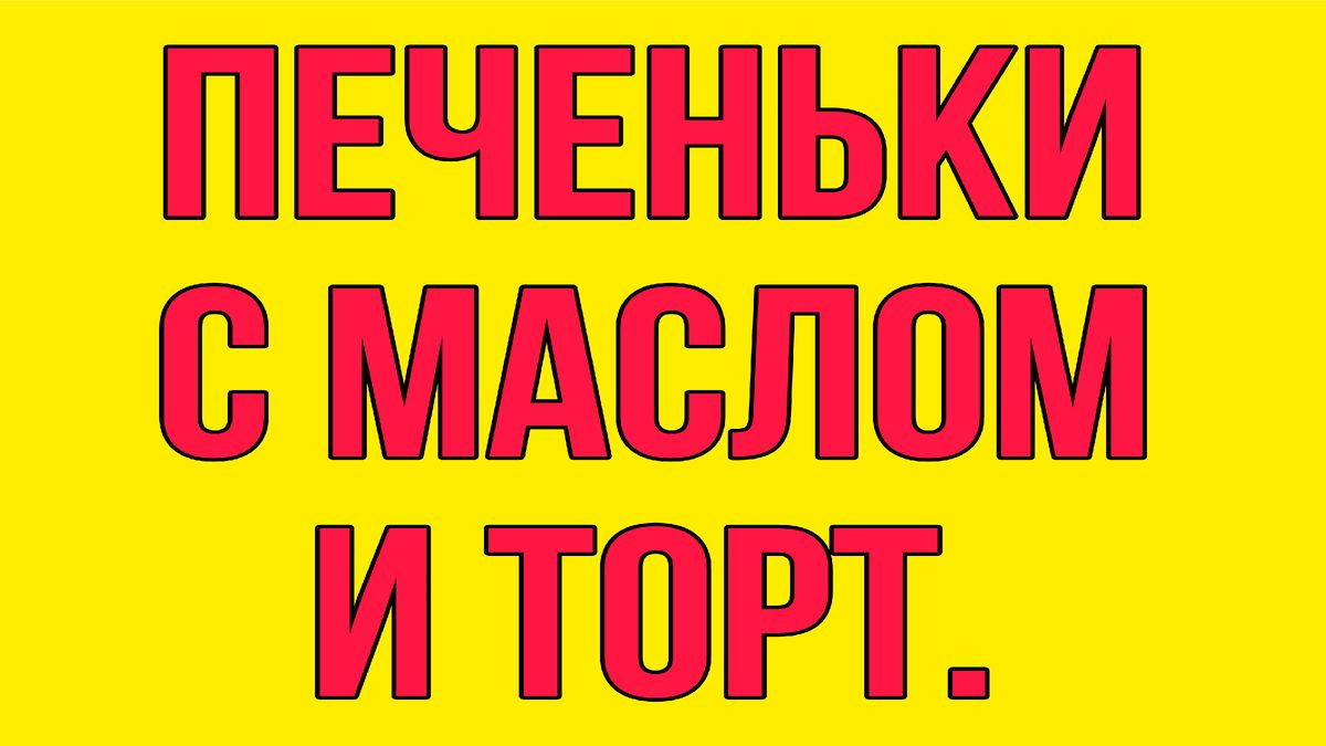 �� ���� � ����������: ���������� ������� �� �����