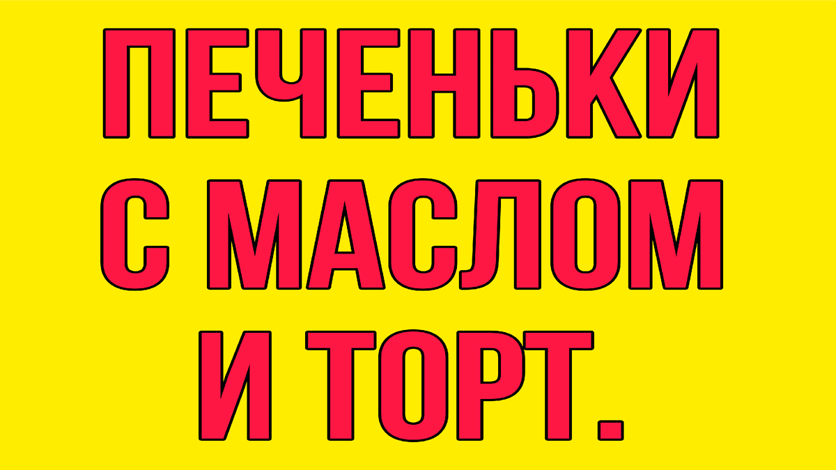 На даче с каратистом: интересные моменты из жизни