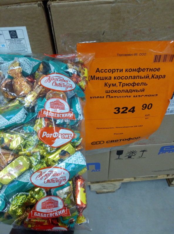 � ��� ������ ������� ��������� �� ���������?