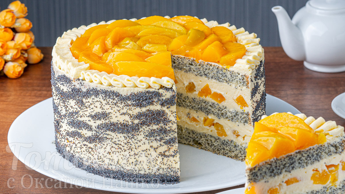 Нежный торт с персиками и маком для любого праздника