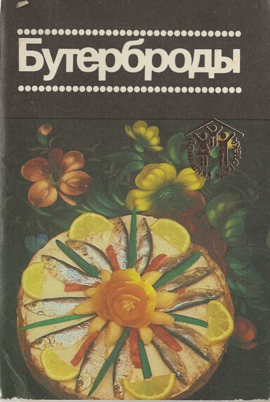 ���������� ����������: ��������� ��� ����������� 1987 ����