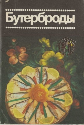 ���������� ����������: ��������� ��� ����������� 1987 ����