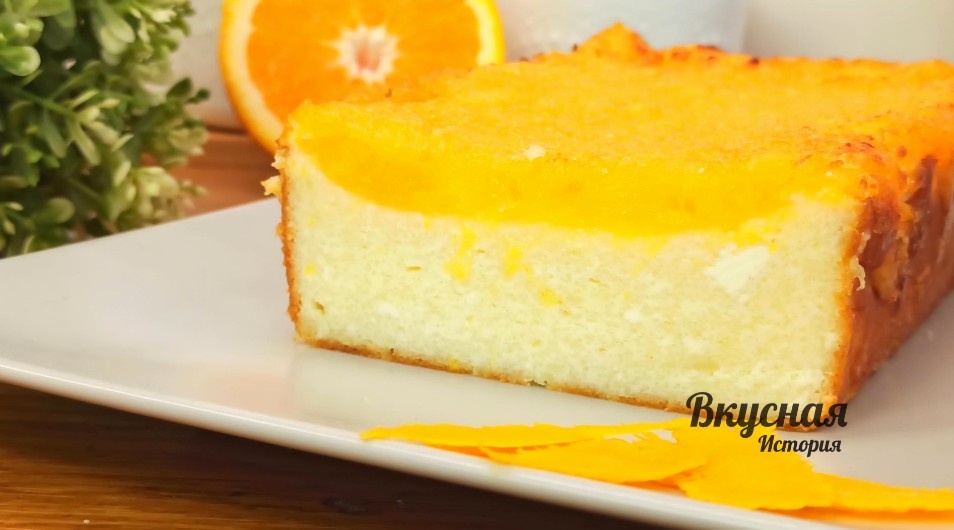 Нежная творожная запеканка с апельсиновым соусом: легко и вкусно