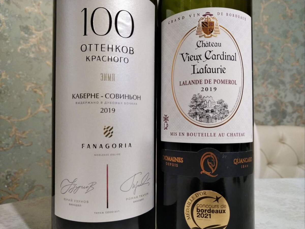 Фанагория и Chateau Vieux Cardinal: Винная дуэль 2019 года