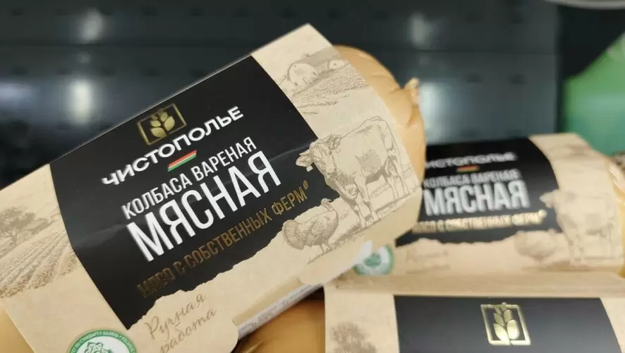 Халяли от Чистополья: колбасы теперь в Ленте