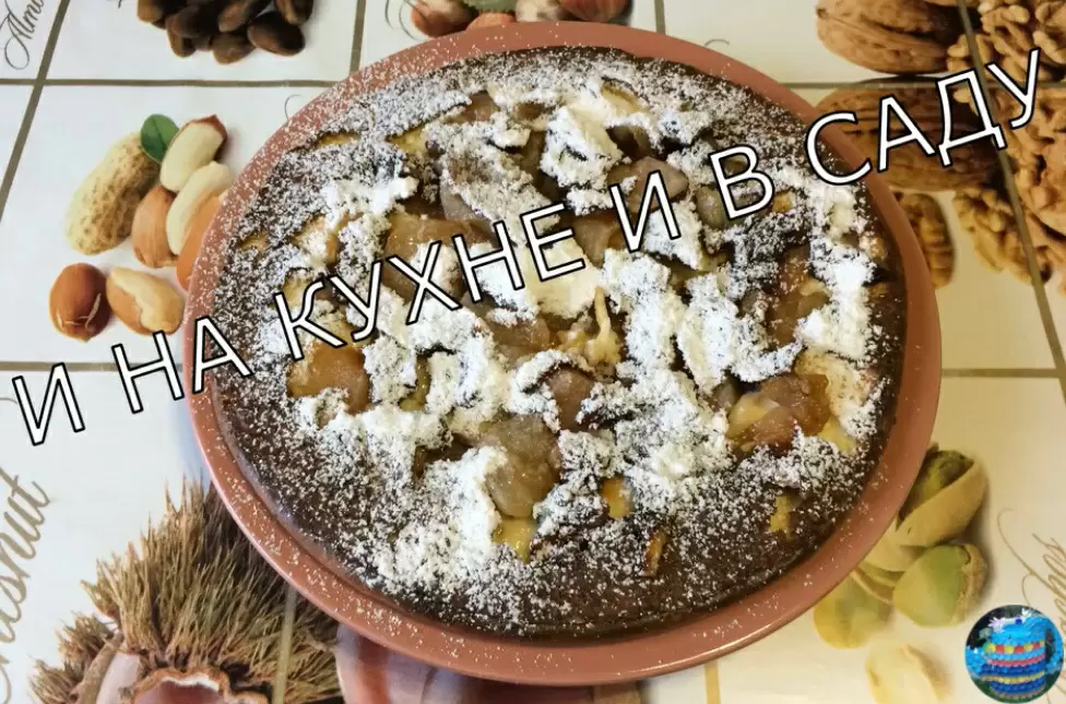 Творожный пирог с яблоками: пошаговый рецепт