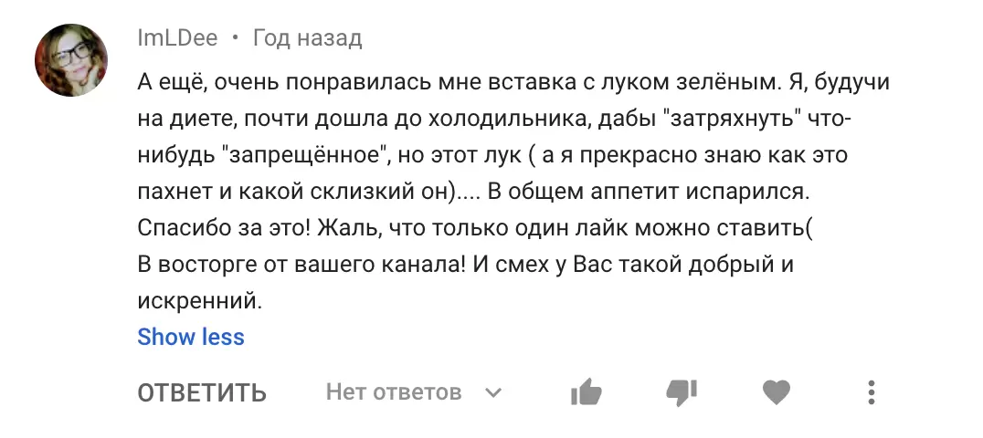 Неожиданный эксперимент с луковым хранением: что случилось спустя месяц?