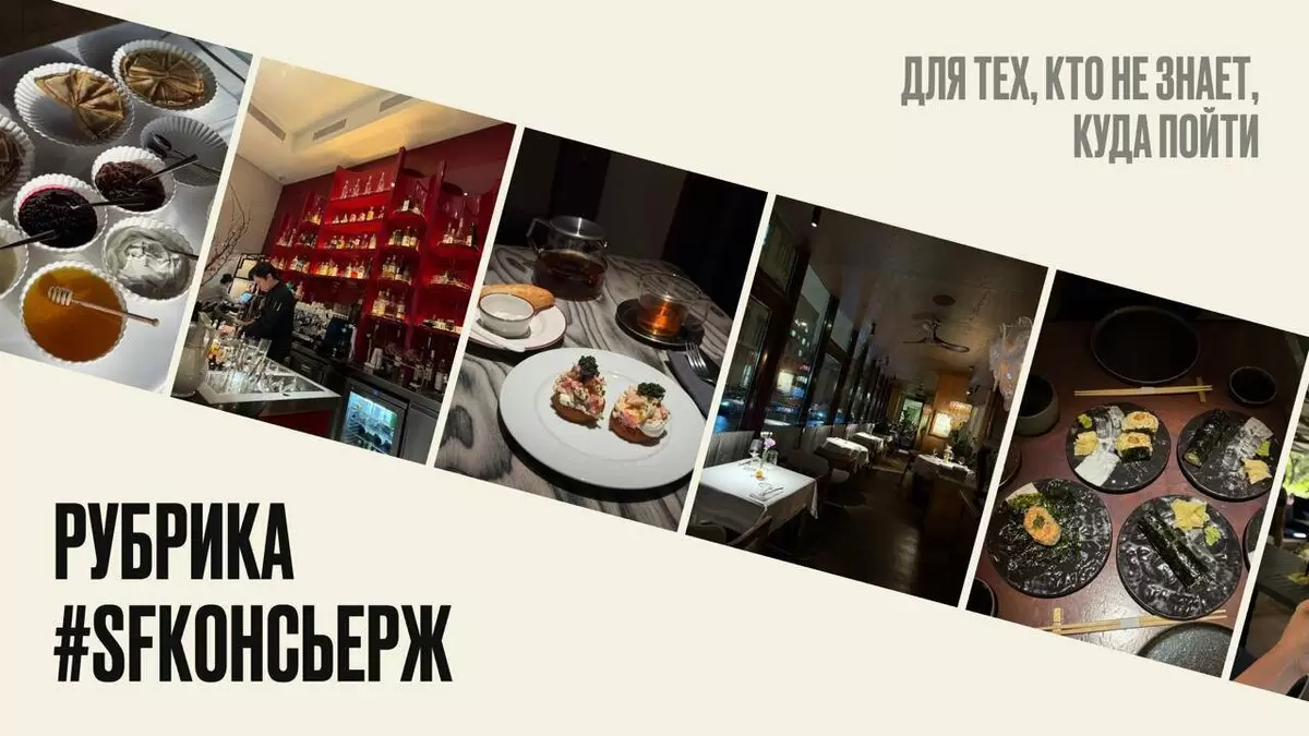 Где отметить событие: свежие идеи для ресторанного праздника