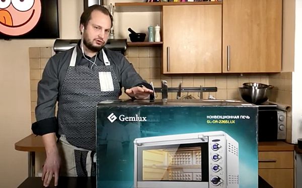 ��� ���������� ���� Gemlux �������� ��� ���������� �����