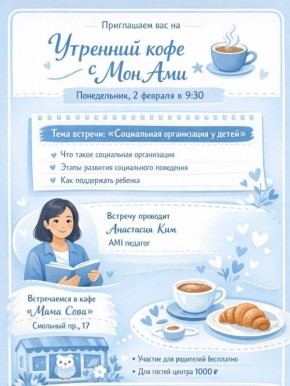 �������� ���� � ��� ���: ������� ��� ��������� � �����