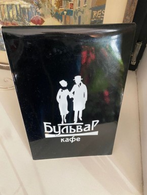 ���������������� ���: �������� ������ ������ � ���������