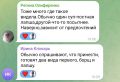 ������� ���� �����: ��������, ������� ���������� � ���� � ������� � ������