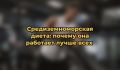 ����������������� �����: ������� �������� � ����������