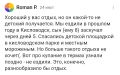 ��� ������� �������� � ������ � �������: ������������ ������