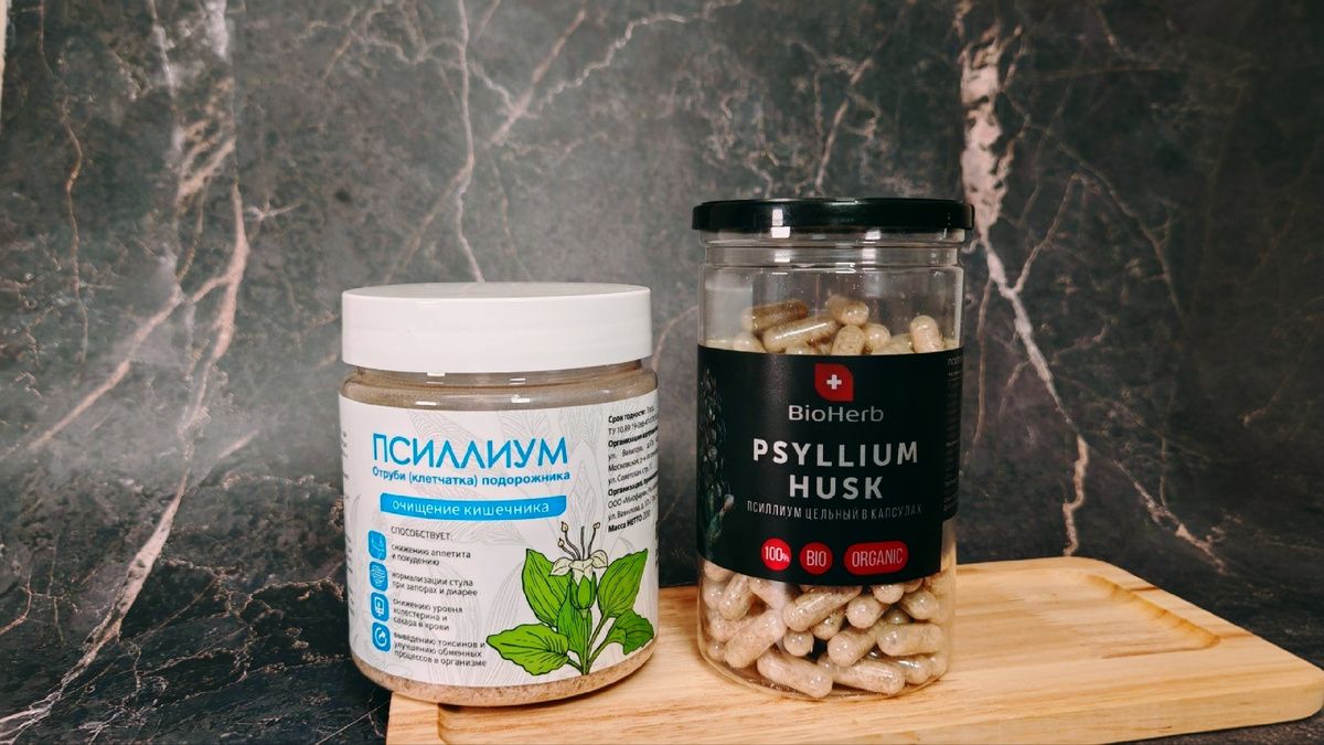 Псиллиум в фокусе: раскладываем по полочкам продукты Miopharm и BioHerb